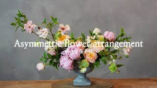 Asymmetric flower arrangement [upl. by Adelle385]