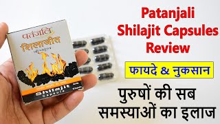 Patanjali Kayakalp Tel Benefits Review in Hindi  Skin की सब समस्याओं का बेजोड़ इलाज [upl. by Carolyn]