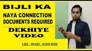 How To Get New Electricity Connection  BSES Rajdhani New Delhi [upl. by Asilrahc879]