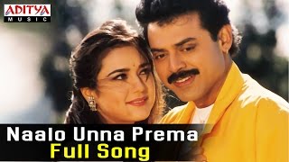 Kushi Telugu Movie Video Songs  Premante Song  Pawan Kalyan  Bhumika  Mani Sharma [upl. by Rj]