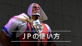 『ストリートファイター6』キャラクターガイド｜JP [upl. by Glovsky]