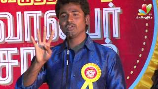 Varuthapadatha Valibar Sangam Full Movie  Sivakarthikeyan Sri Divya Soori  Ponram D Imman [upl. by Halonna121]