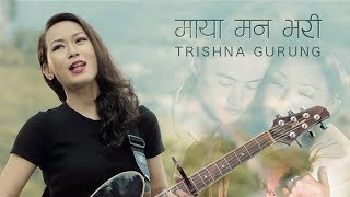 Maya Maan Bhari  TRISHNA GURUNG OFFICIAL VIDEO [upl. by Natal543]