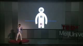 感動を創造する言葉の伝え方  Masaki Sato  TEDxMeijiUniversity [upl. by Aivat]