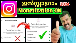 INSTAGRAM MONETIZATION MALAYALAM 🤑 [upl. by Wearing]