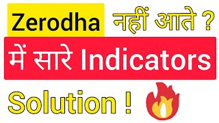 HOW TO PUT INDICATORS IN ZERODHA KITE APP  ZERODHA KITE APP TUTORIAL  HOW TO USE ZERODHA KITE [upl. by Enitram]