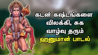 ANJANEYAR SONGS IN TAMIL  Best Hanuman Tamil Padalgal  Best Anjaneyar Tamil Devotional Songs [upl. by Rasla]