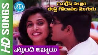 Yettundhi Abbai Video Song  English Pellam Eastgodavari Mogudu  Srikanth  Ramya Krishna [upl. by Valley]