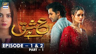 Ishq Hai Episode 1 amp 2  Part 1 Subtitle Eng 15th June 2021  ARY Digital Drama [upl. by Auot]