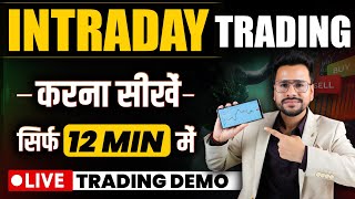 Intraday Trading for beginners  Intraday Trading kaise kare in Hindi  Intraday Trading Zerodha [upl. by Alveta]