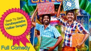 Varuthapadatha Valibar Sangam  Full Comedy  Sivakarthikeyan  Sri Divya  Soori  HD 1080p [upl. by Himelman]