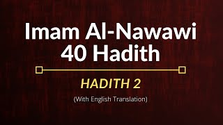 Imam AlNawawi – Hadith 2  English Translation [upl. by Ludovika12]