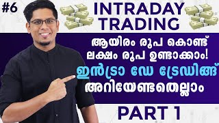 Intraday Trading for Beginners Part 1 What How Benefits  Learn Share Market Malayalam Ep 6 [upl. by Merete]