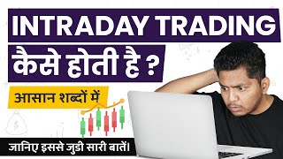 Intraday Trading Explained  Intraday Trading For Beginners  Simple Explanation TrueInvesting [upl. by Volding]