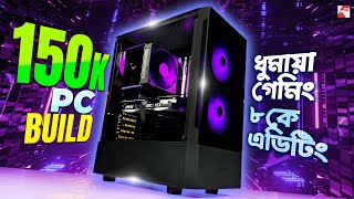 150K PC Build Guide 2024  Ft RTX 4070 [upl. by Legnaleugim]