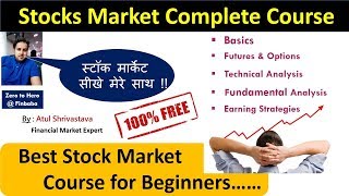 Stock Market for Beginners  Stock Market Course for Beginners in Hindi  Episode 1  Atul Sir [upl. by Alaric]