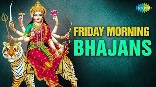 शुक्रवार भजन  Friday Special Devi Bhajans  Asha Bhosle  Mahendra Kapoor  Jagjit Singh [upl. by Dorene447]