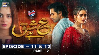 Ishq Hai Episode 11 amp 12 Part 2  ARY Digital Drama [upl. by Morgen505]