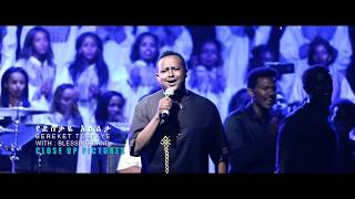 BEREKET TESFAYE የደስታዬ እልልታ  YEDESITAYE ELILITA LIVE CONCERT [upl. by Aloap605]