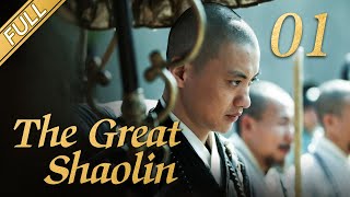 FULL The Great Shaolin EP01 Starring Zhou Yiwei Guo Jingfei 丨China Drama [upl. by Beacham417]