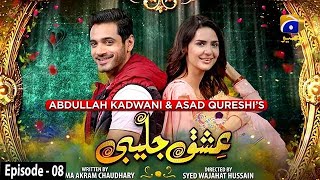 Ishq Jalebi  Episode 08  21st April 2021  HAR PAL GEO [upl. by Aeriela]