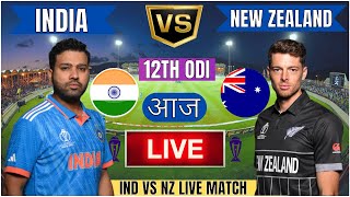 🔴 India vs New Zealand ICC Champions Trophy  IND vs NZ Live Match Today Commentary livescore [upl. by Caassi]