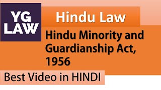 Guardianship Under Hindu Law  Family Law [upl. by Archangel]