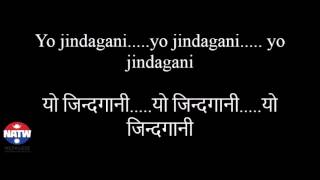 Nepali Song Lyrics Yo Jindagani  Nepathya यो जिन्दगानी  नेपथ्य [upl. by Theodoric]