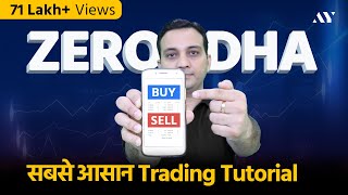 Zerodha Kite Trading Tutorial with Buy Sell Process  Zerodha App कैसे Use करें Intraday GTT [upl. by Eckel]