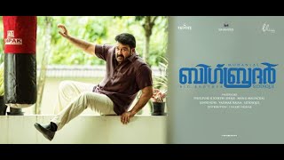 Big Brother malayalam full movie [upl. by Finkelstein899]