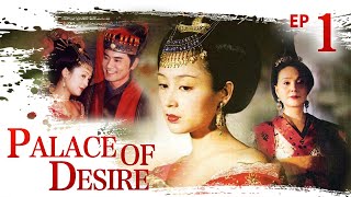 FULL 【Palace of Desire】EP01（Starring Zhou Xun Chen Hong Zhao Wenxuan Gui Yalei） China Drama [upl. by Niwroc357]