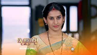 Inti Guttu  Premiere Ep 306 Preview  Nov 20 2021  Before ZEE Telugu  Telugu TV Serial [upl. by Herman]