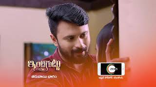 Inti Guttu  Premiere Ep 239 Preview  Sep 03 2021  Before ZEE Telugu  Telugu TV Serial [upl. by Franck]