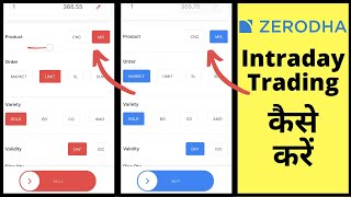 Zerodha Intraday Trading Kaise Kare [upl. by Ellecram]