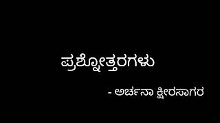 SSLC second language kannada vachanagalu question answers [upl. by Maggee]