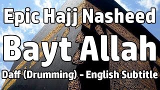 Epic Hajj Umrah Nasheed  Bayt Allah House Bait of Allah  Ahmed Al Hajary song Subtitles [upl. by Anairotciv707]