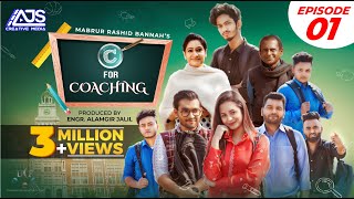 C For Coaching সি ফর কোচিং Episode 1  Prottoy Heron  The Ajaira LTD  Mabrur Rashid Bannah AJS [upl. by Stanly238]