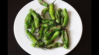 Blistered Shishito Peppers Recipe [upl. by Itraa113]