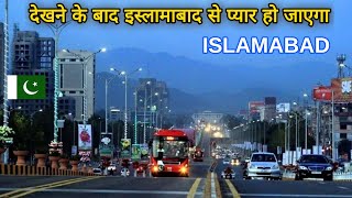 Islamabad The Capital of Pakistan [upl. by Green]