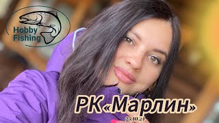 Форель РК « Марлин» [upl. by Nelg459]