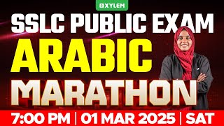 SSLC PUBLIC EXAM ARABIC  MARATHON  Xylem SSLC [upl. by Attolrahc576]