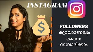 How to make LEGIT money from INSTAGRAM  MALAYALAM even for BEGINNERS [upl. by Ecyned]