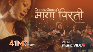 MAYA PIRATI  TRISHNA GURUNG COVER [upl. by Faubion]