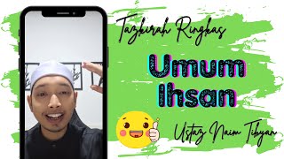 Keutamaan Sedekah  Hadis 40 Imam Nawawi [upl. by Tillford816]