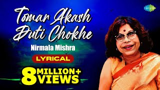 Tomar Akash Duti Chokhe with lyrics  Nirmala Mishra  Ravindra Jain [upl. by Kobe]