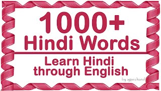 1000 Hindi Words  Learn Hindi through English [upl. by Ateekahs574]