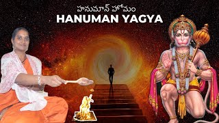 హనుమాన్ హోమం  Hanuman Yagya [upl. by Hajin713]