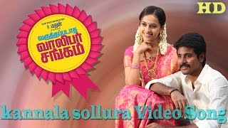 Soori  Sivakarthikeyan Comedy  Varuthapadatha Valibar Sangam Comedy Scenes  Part 3  Sri Divya [upl. by Butch]