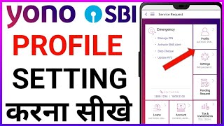 Yono SBI Profile Update Kaise Kare  How To Update Personal Detail In Yono SBI  profile settings [upl. by Posner419]