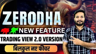 Trading View Version 20 Zerodha New Update [upl. by Arimahs]